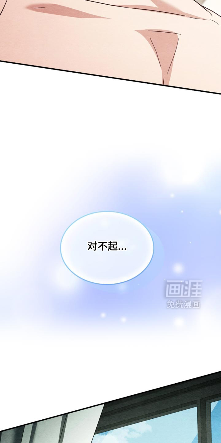 第140话6