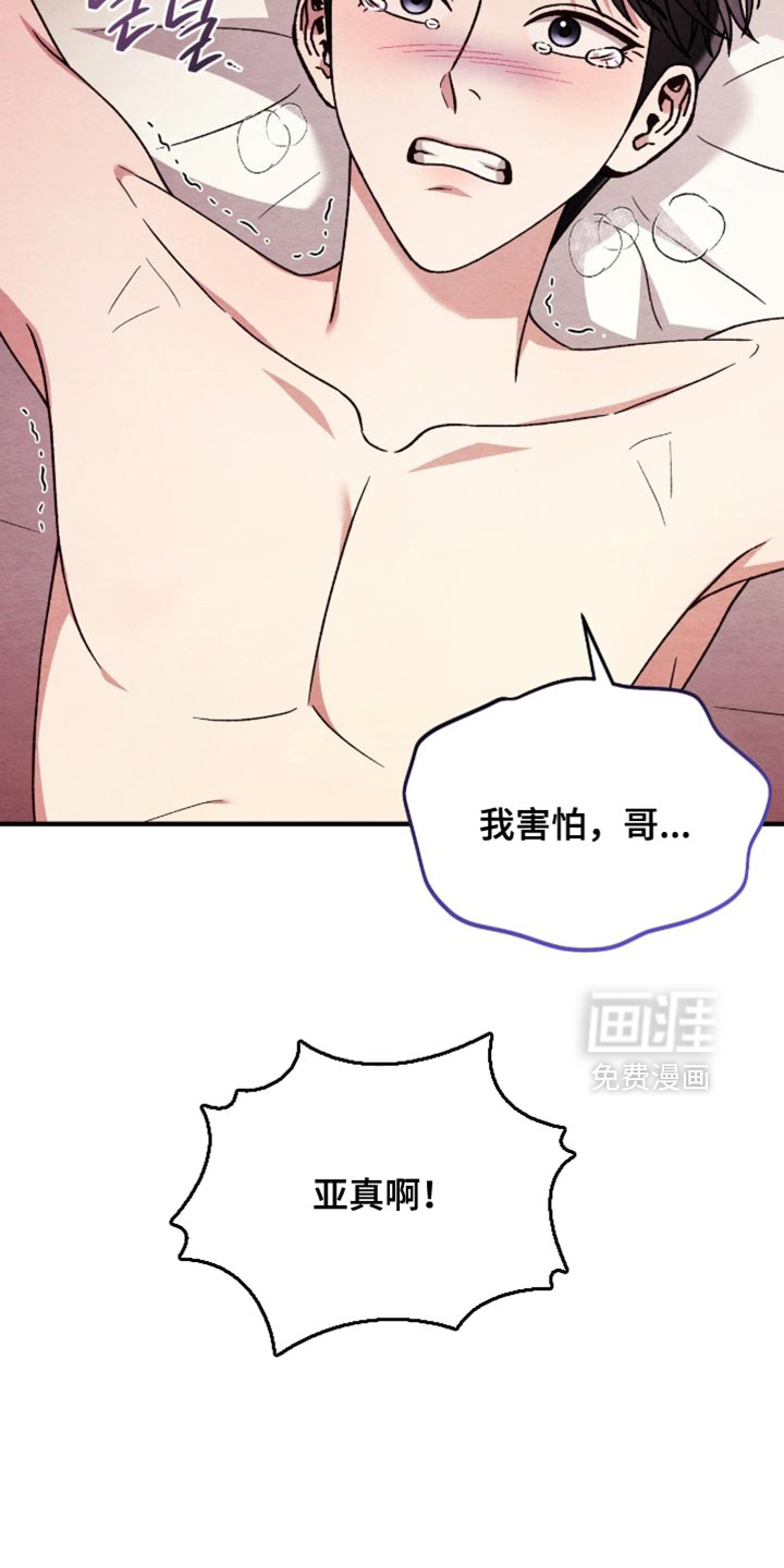 第139话15