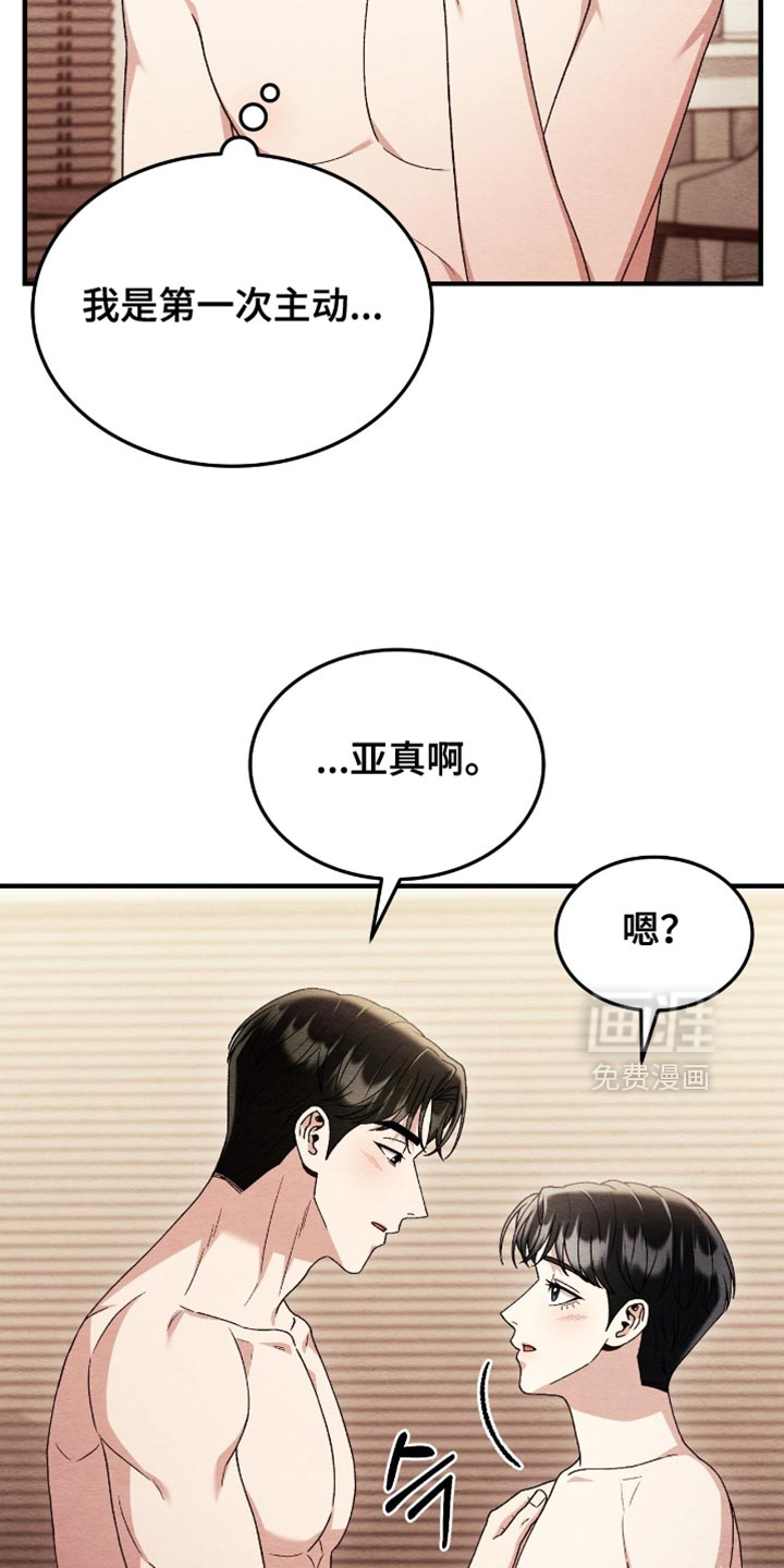 第138话41