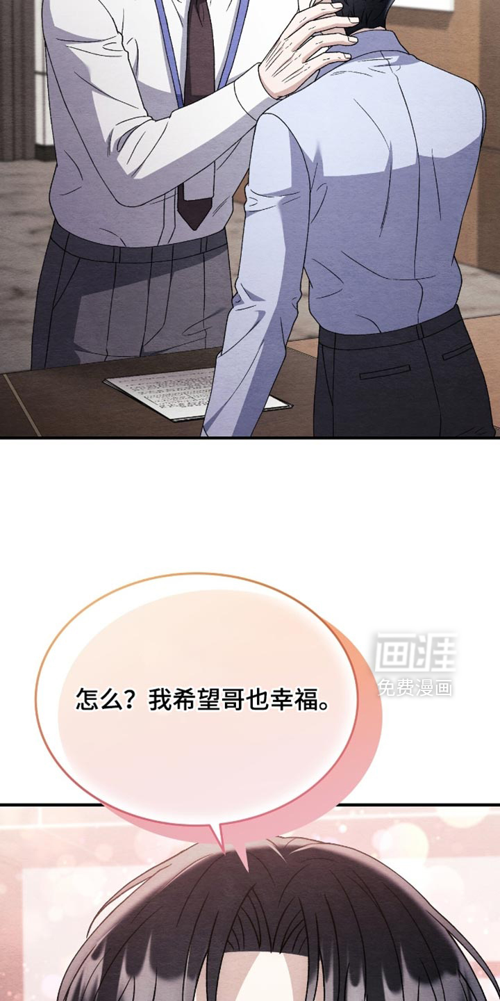 第137话26