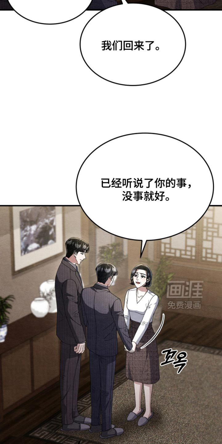 第136话20
