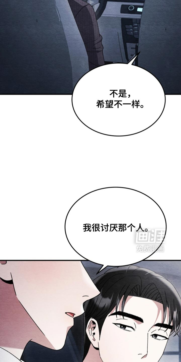 第135话37