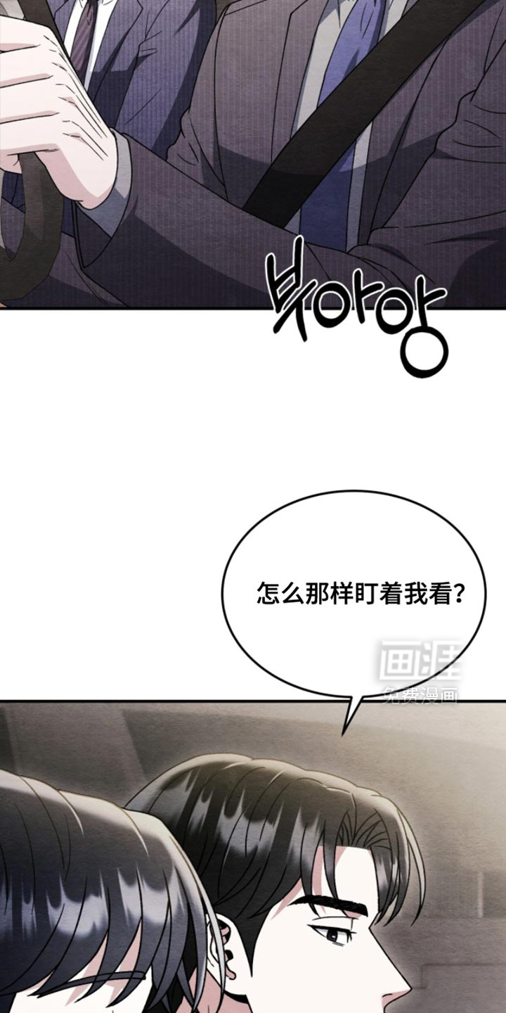 第135话20