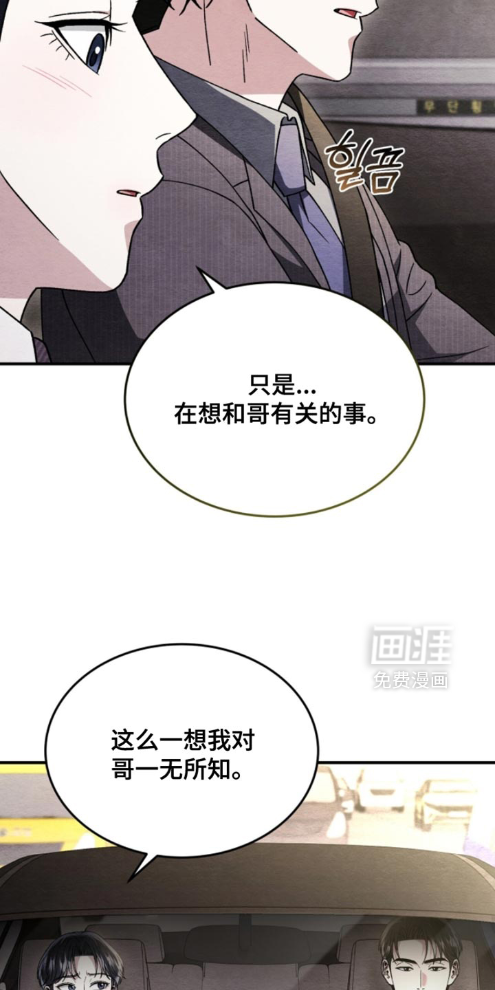 第135话21