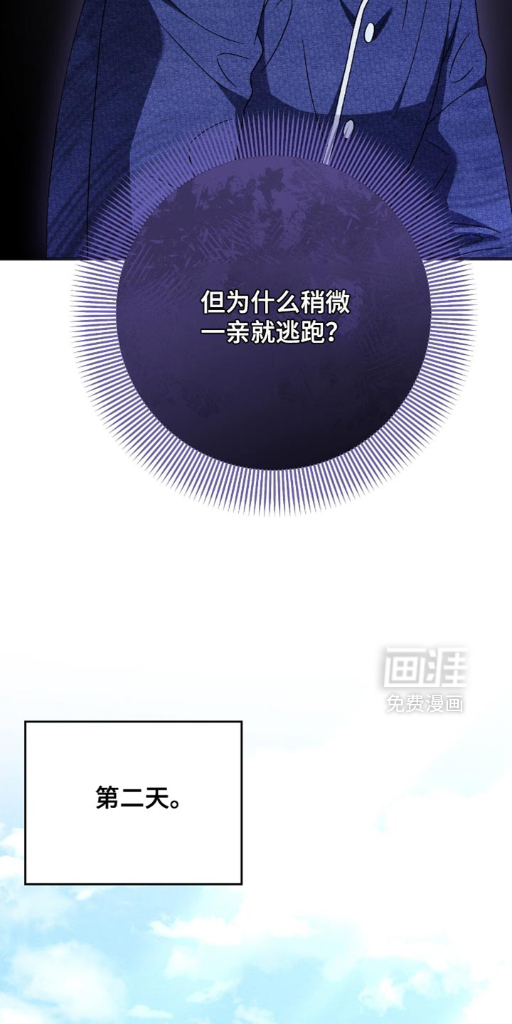 第134话6