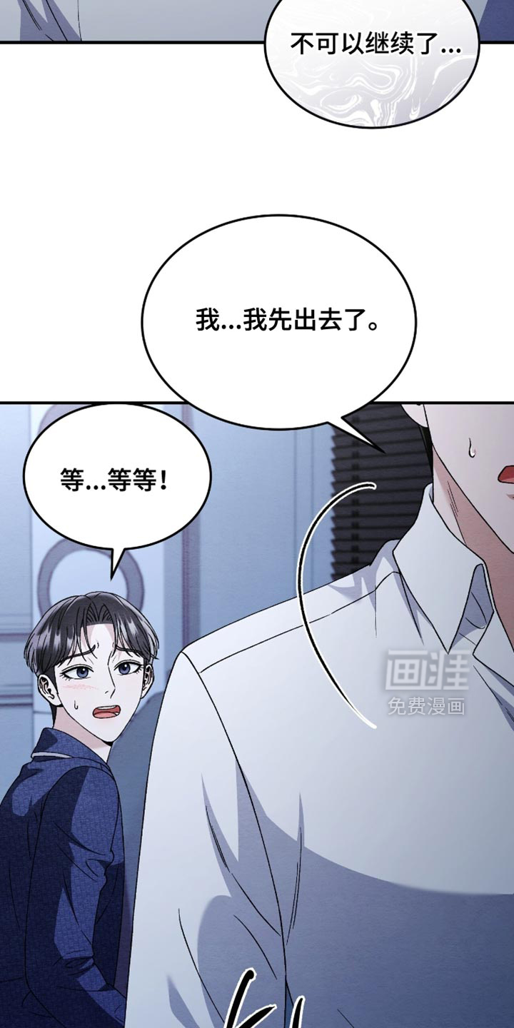 第134话3