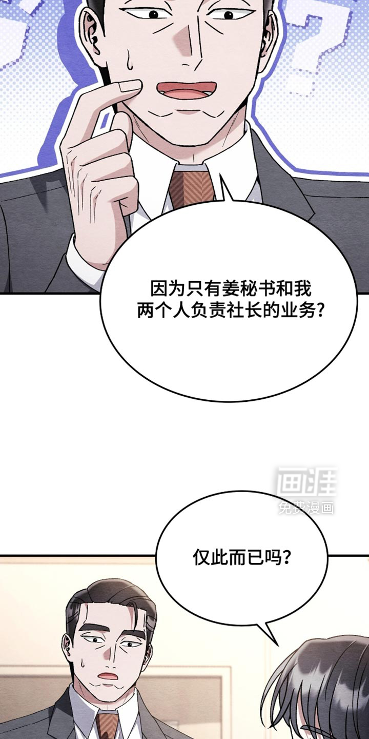第131话20