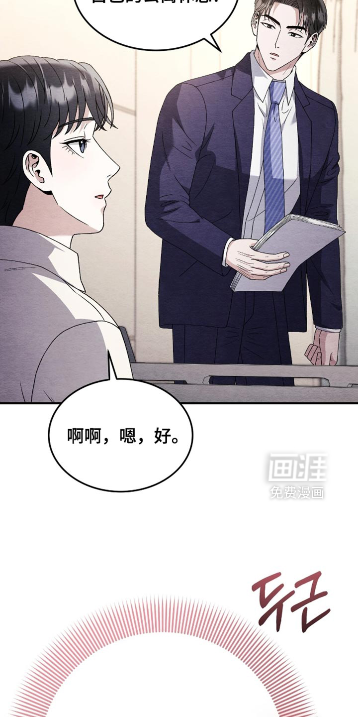 第131话26
