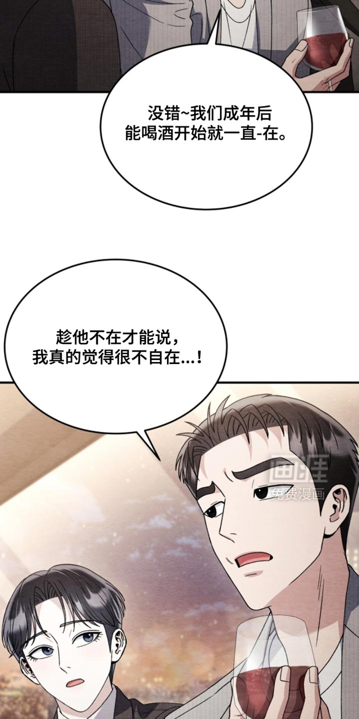 第129话24