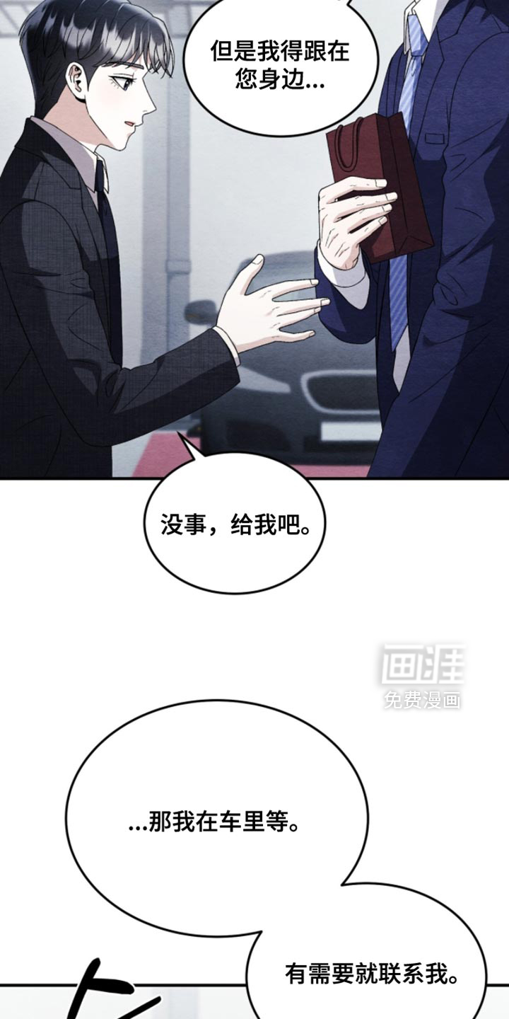 第129话7