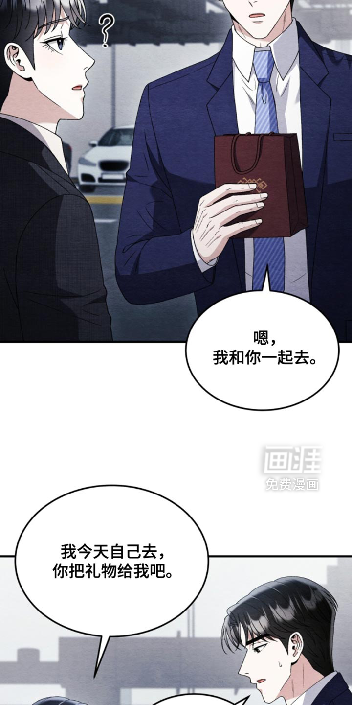 第129话6