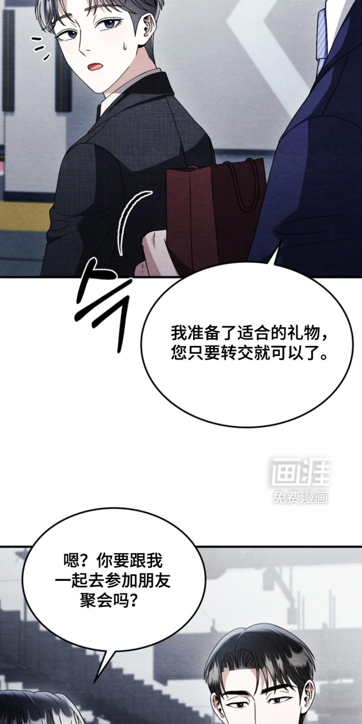 第129话5