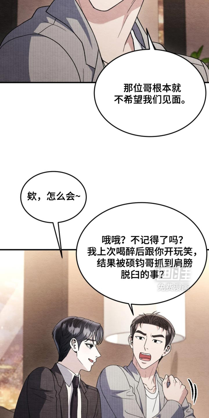 第129话26