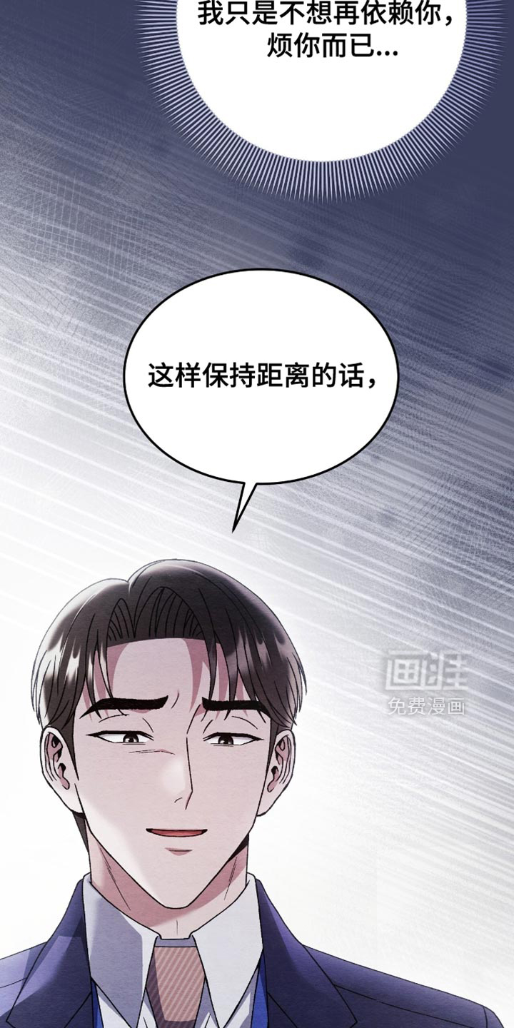 第128话16