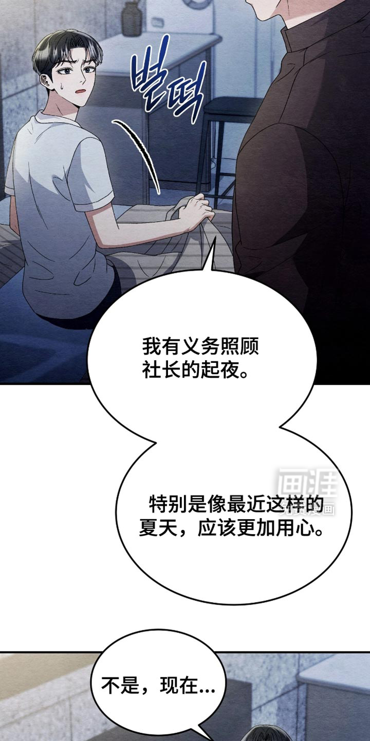 第125话9