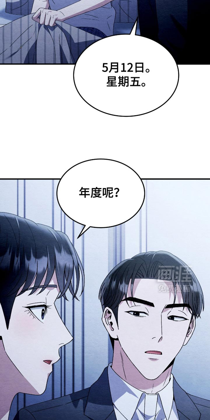 第121话10
