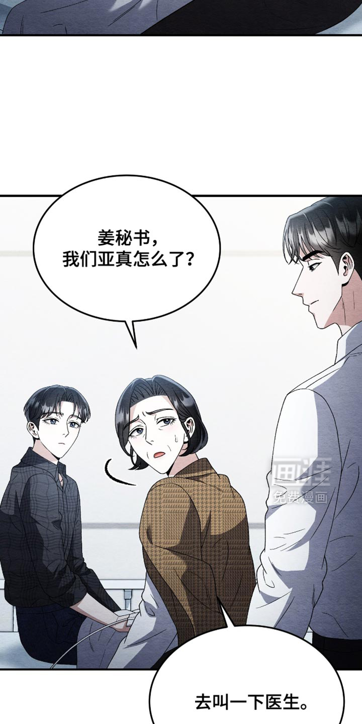 第119话8