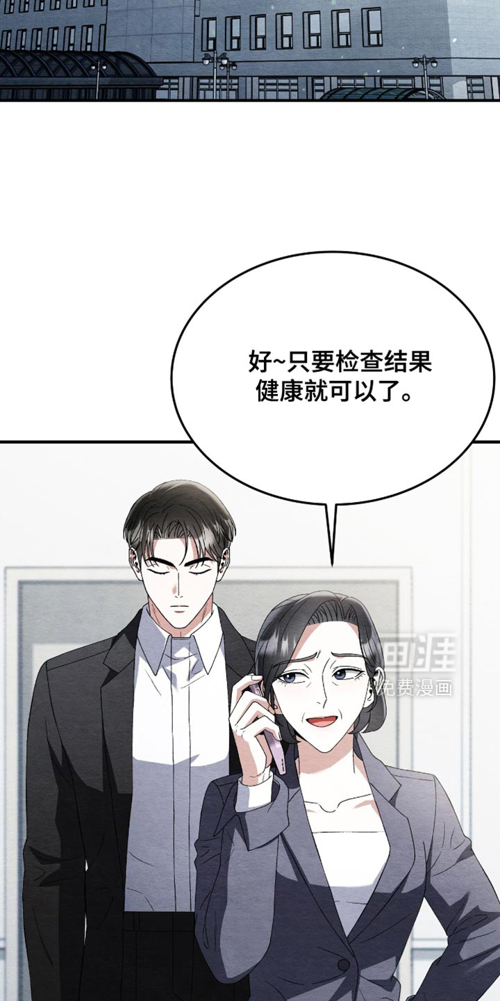 第119话31