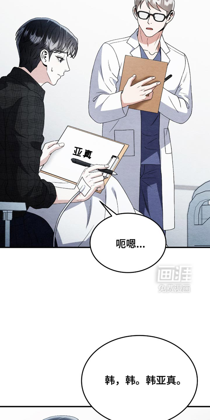 第119话14