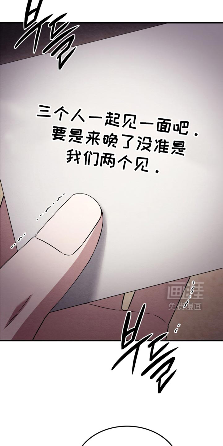 第115话26