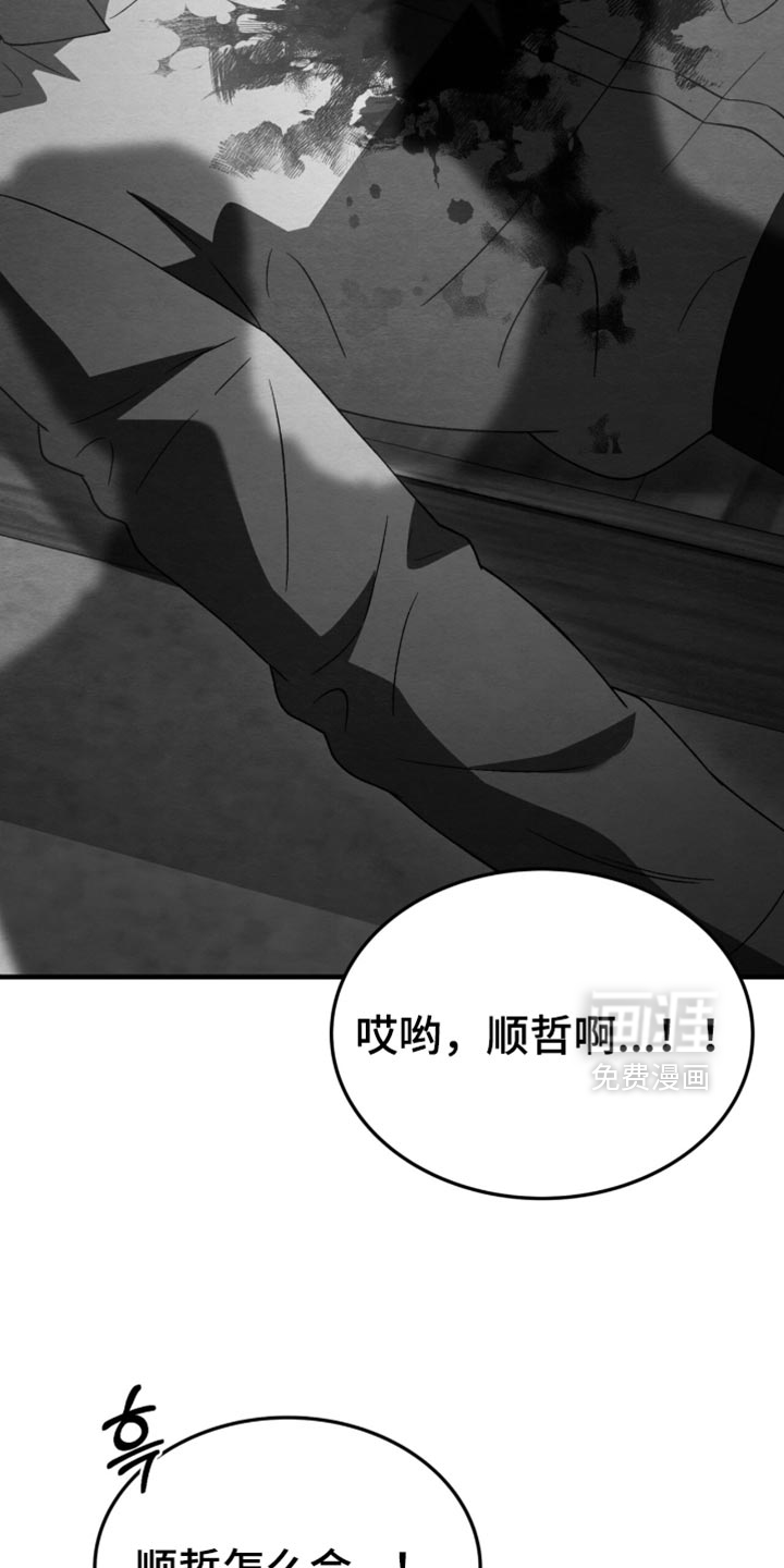 第115话18