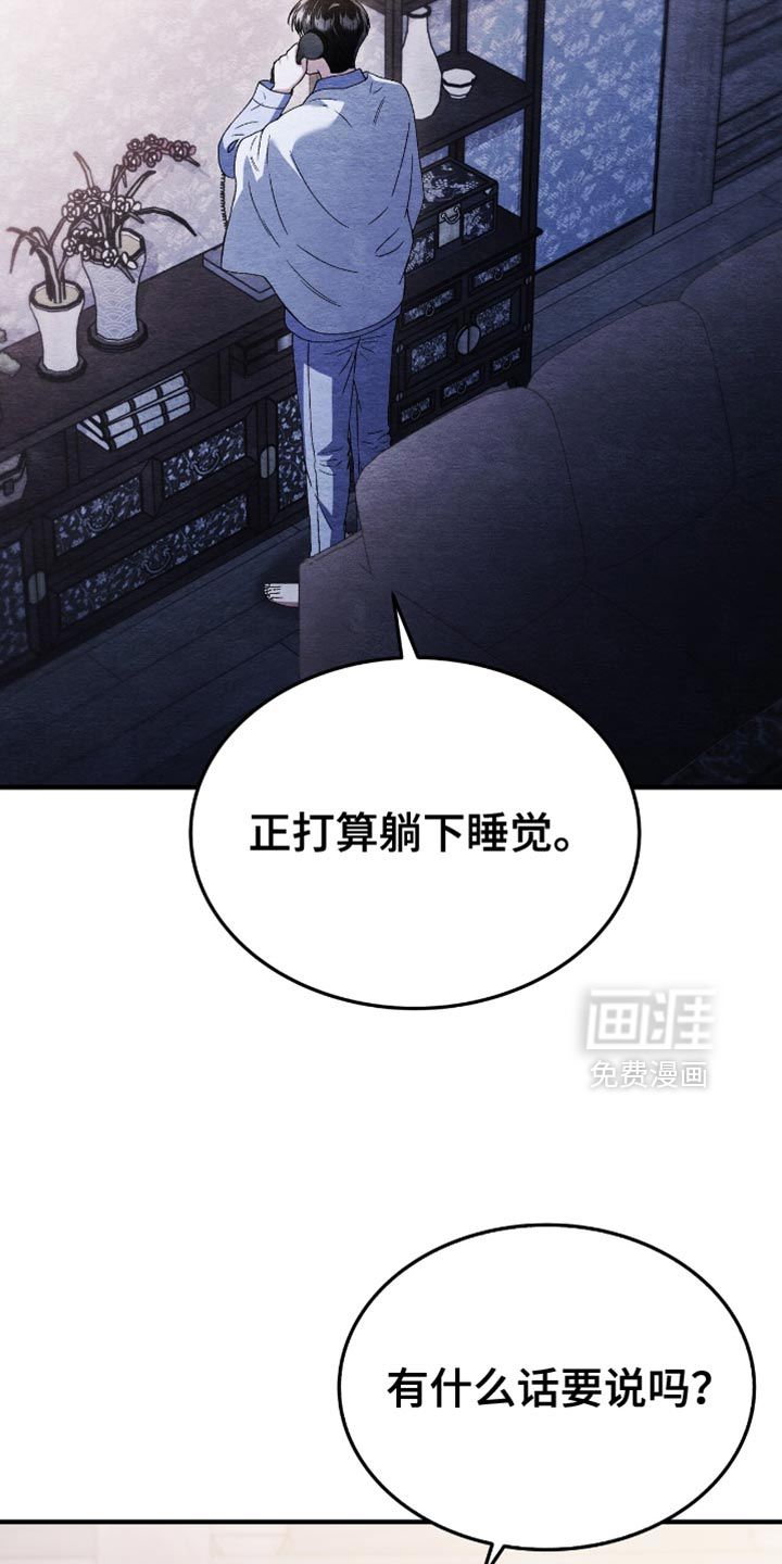 第114话7