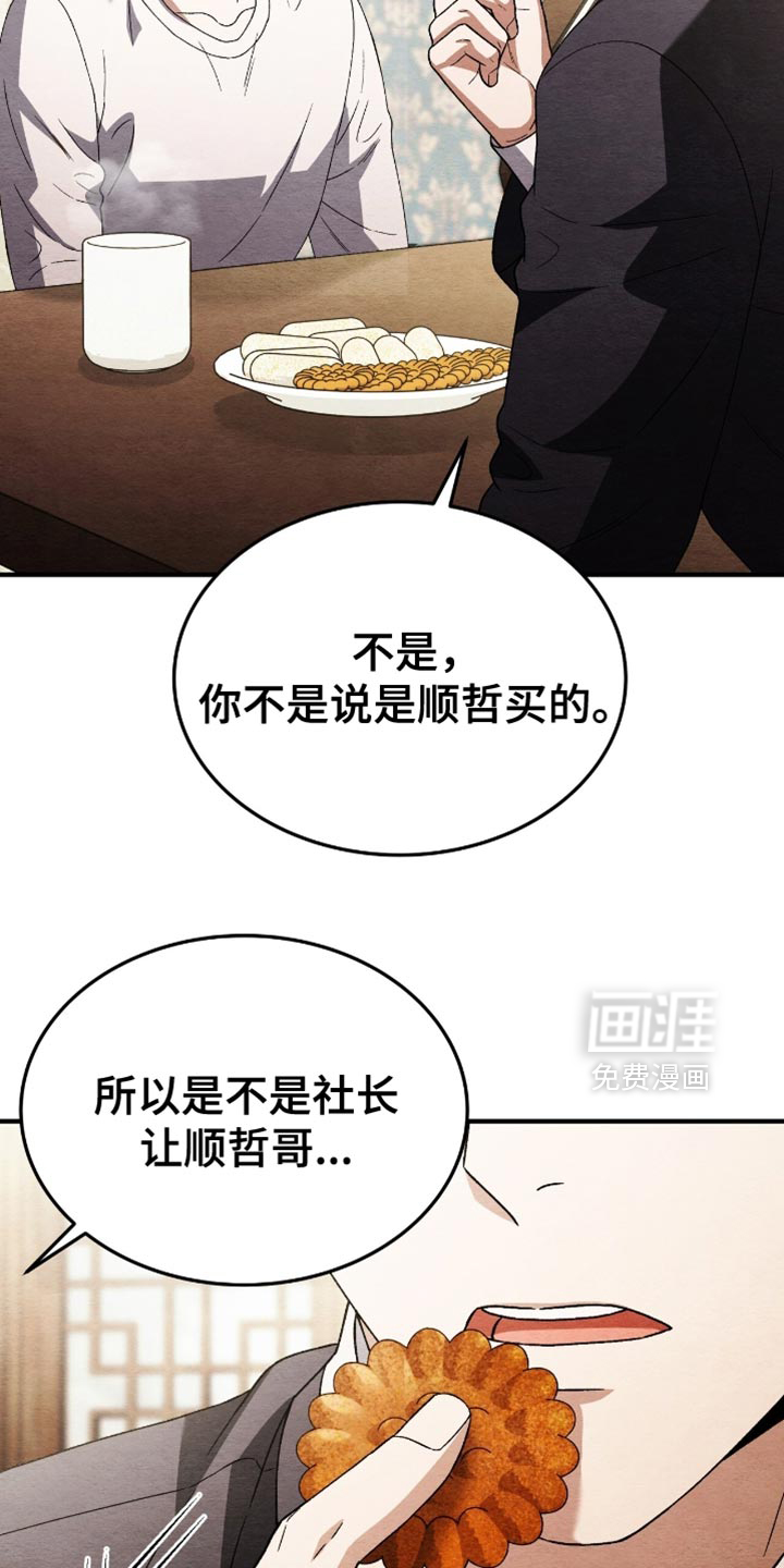 第113话11