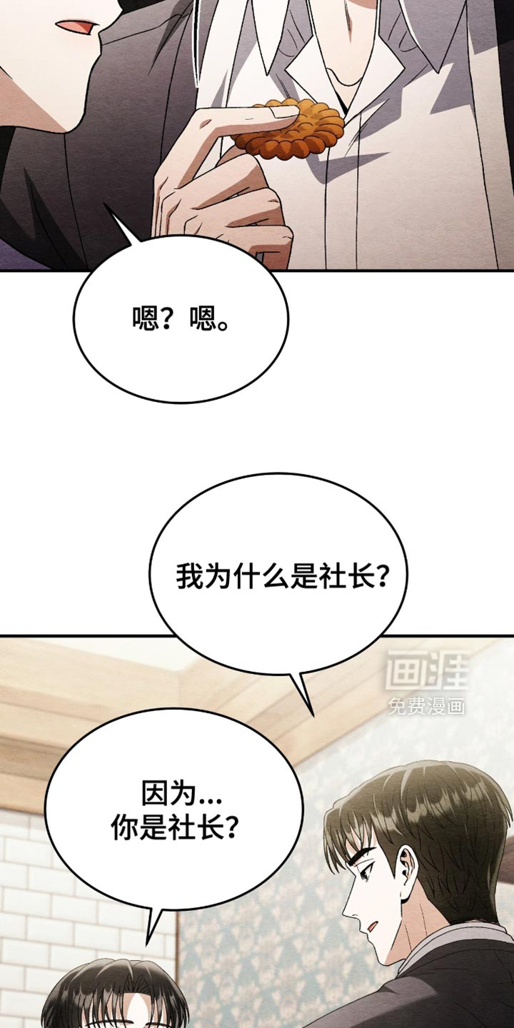 第113话13
