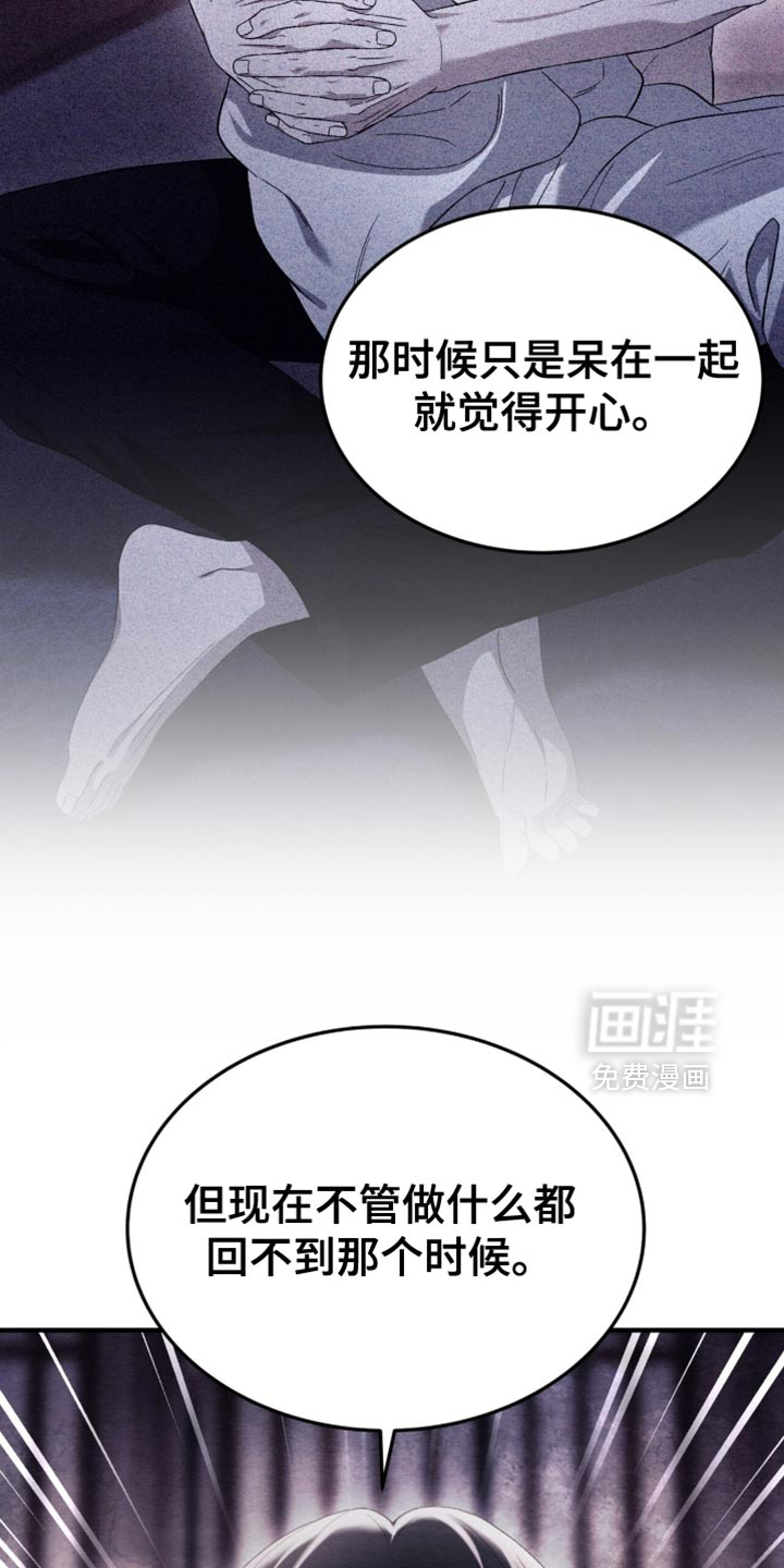 第111话18