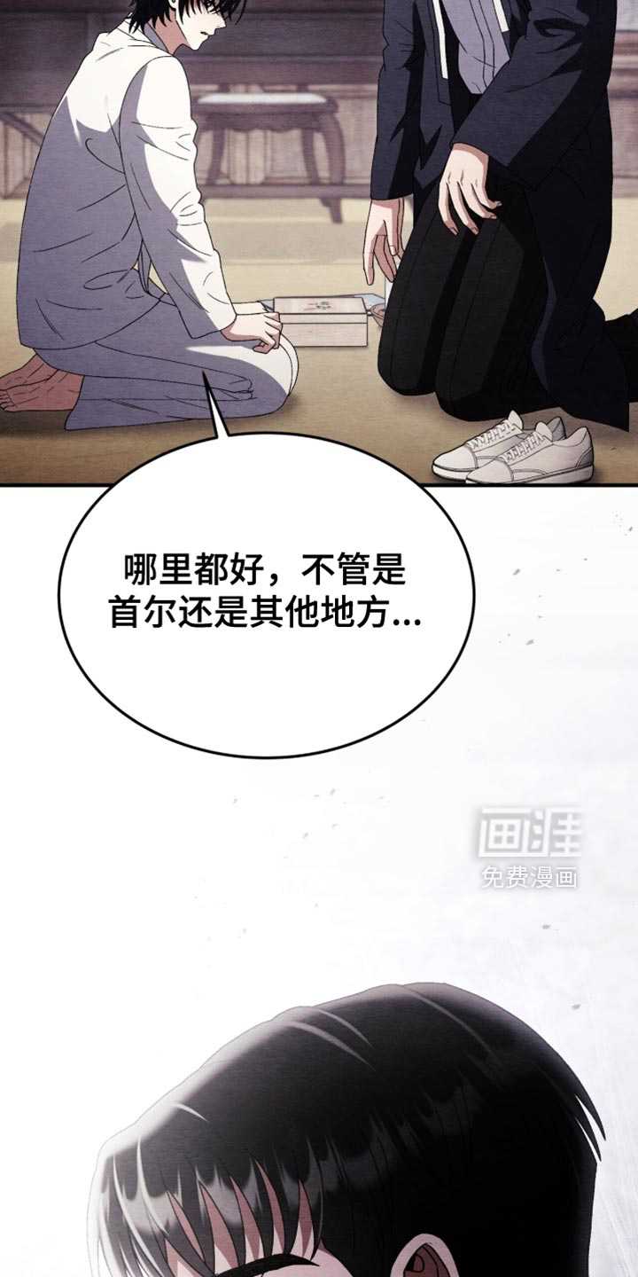 第111话3