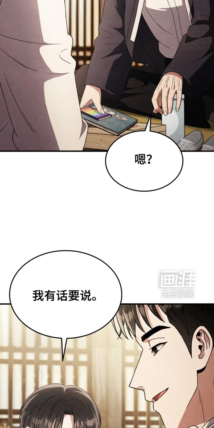 第110话30