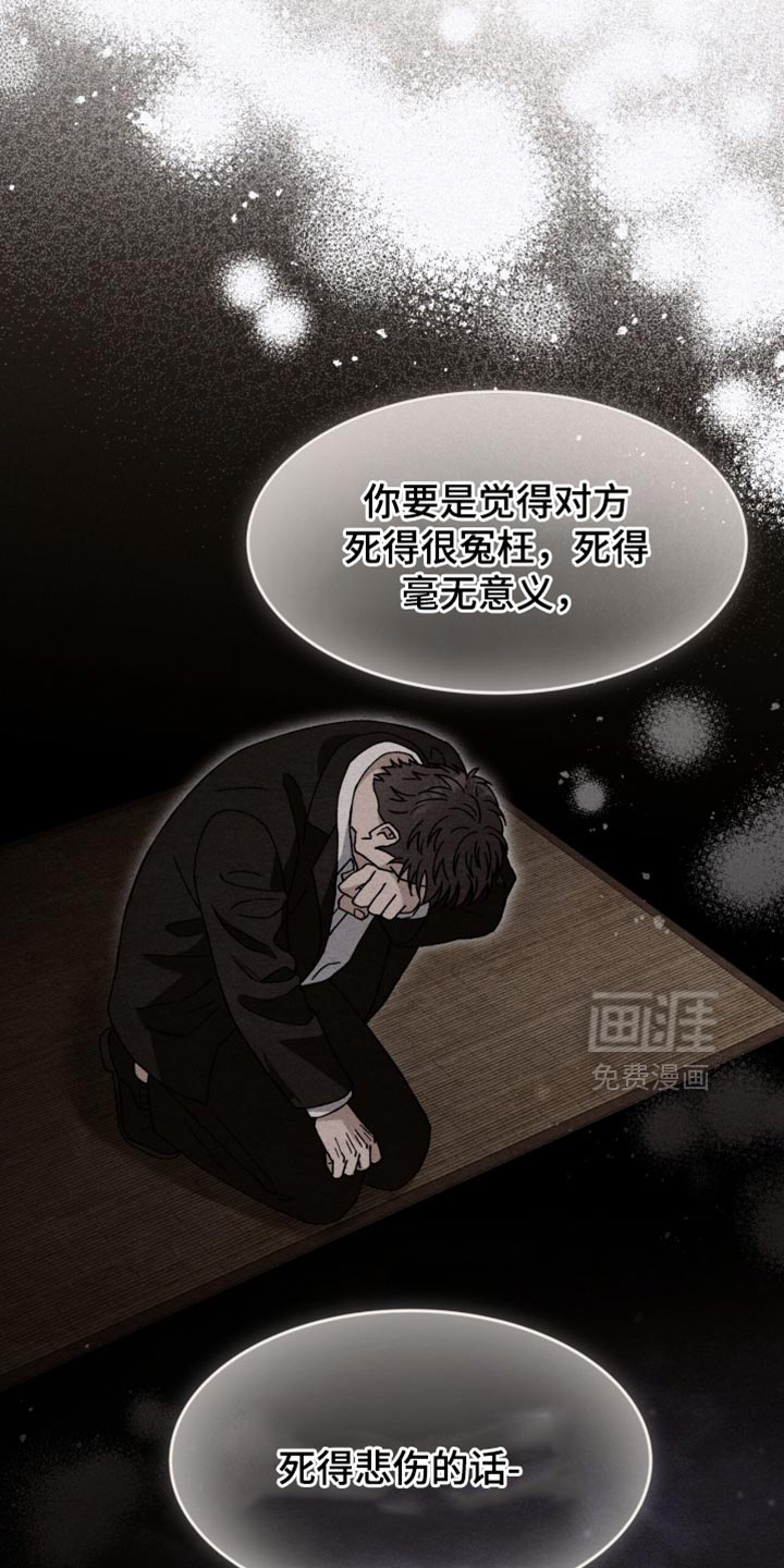 第106话21