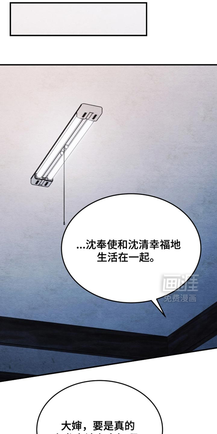 第106话5