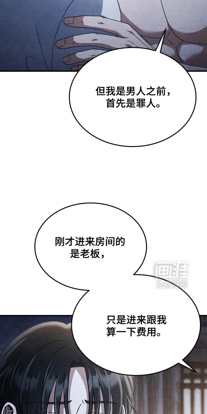 第105话25