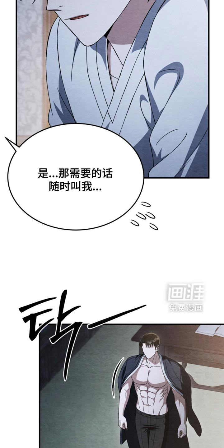 第105话18