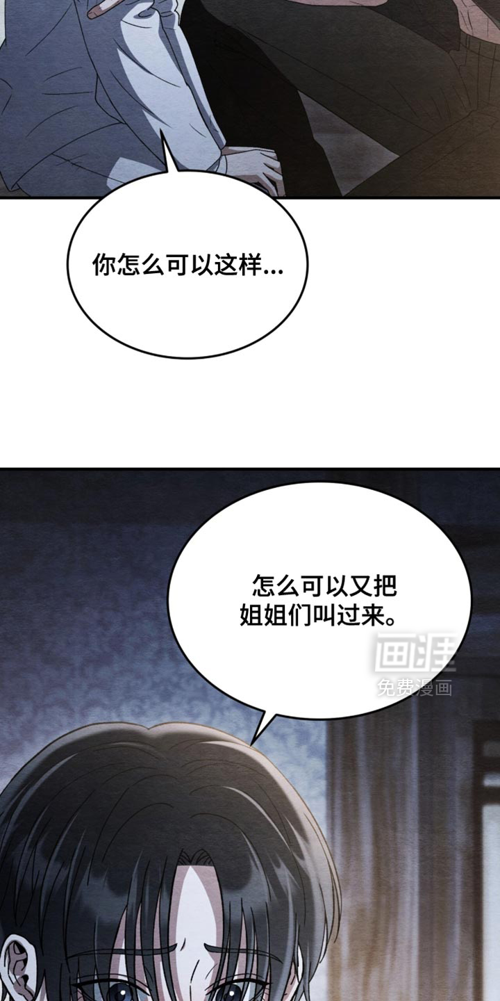 第105话21