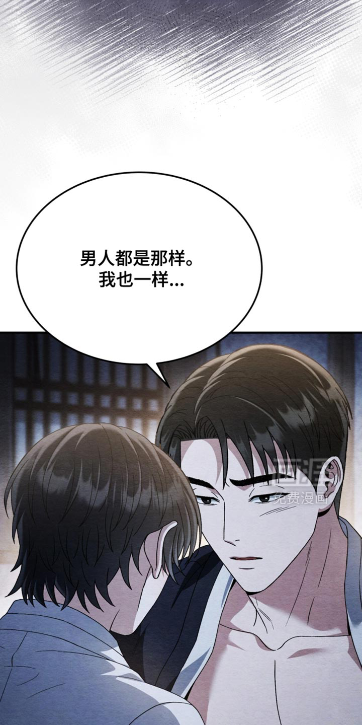 第105话24