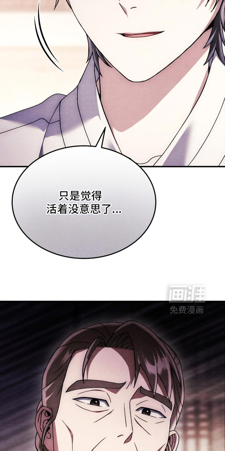 第101话4