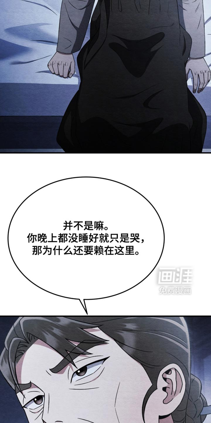 第100话17