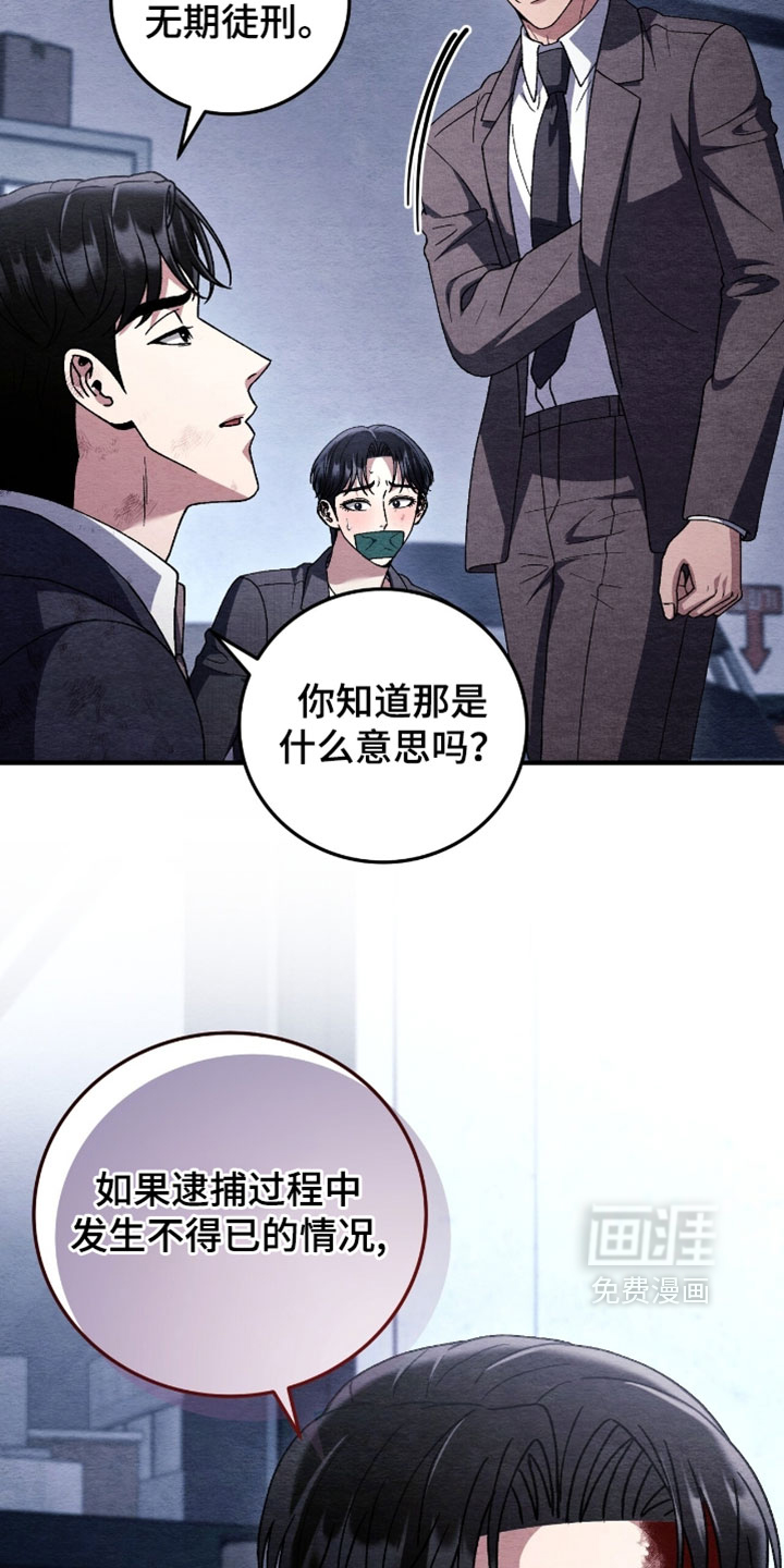 第161话26