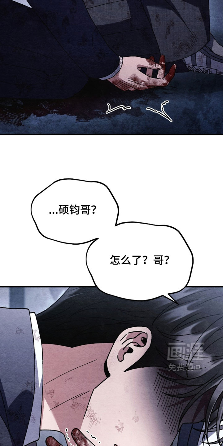 第164话29