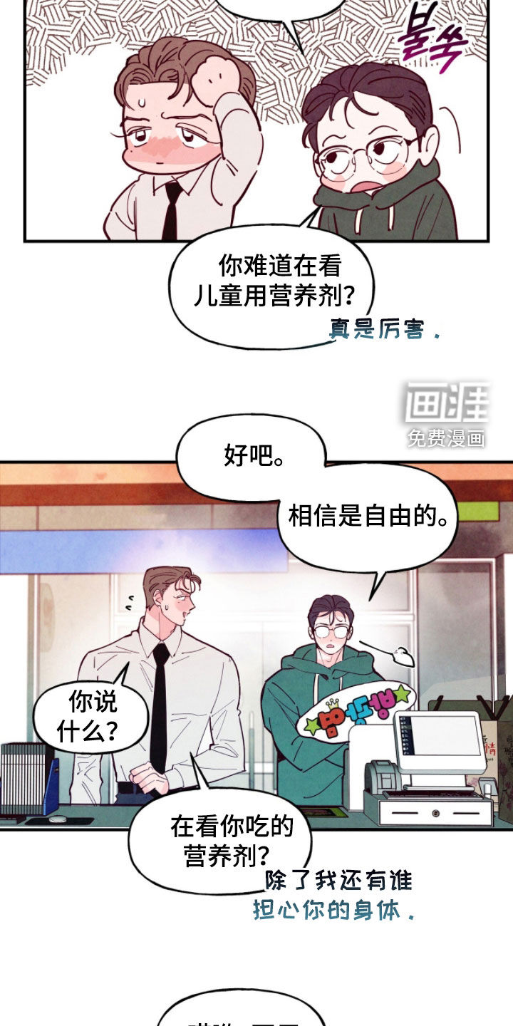 第171话14
