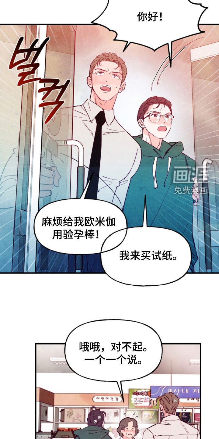 第171话9