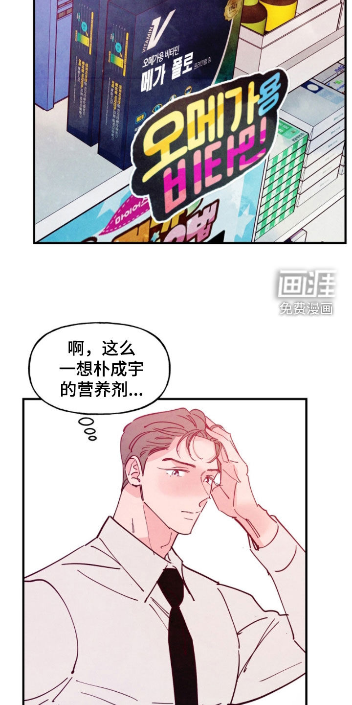 第171话12