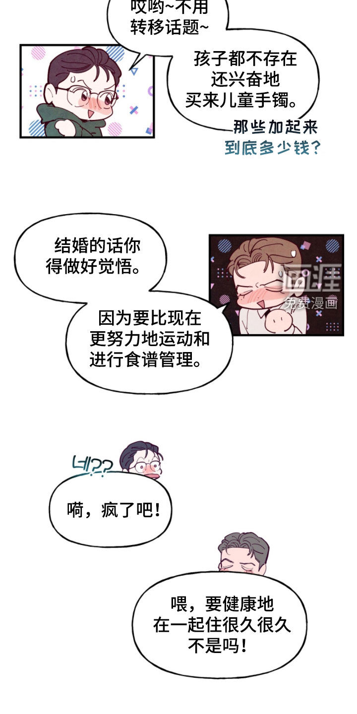 第171话15