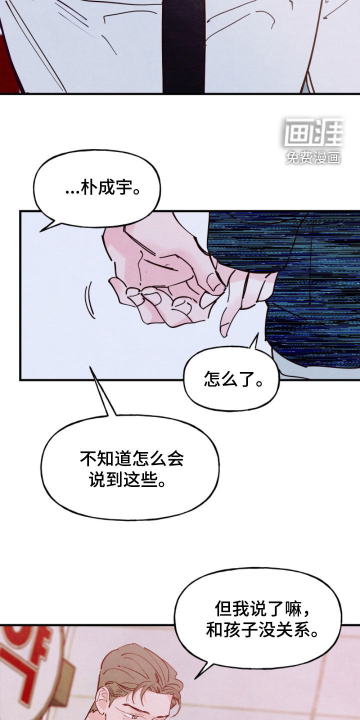 第171话22