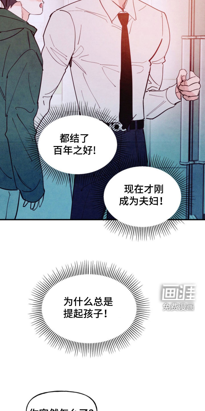 第170话26