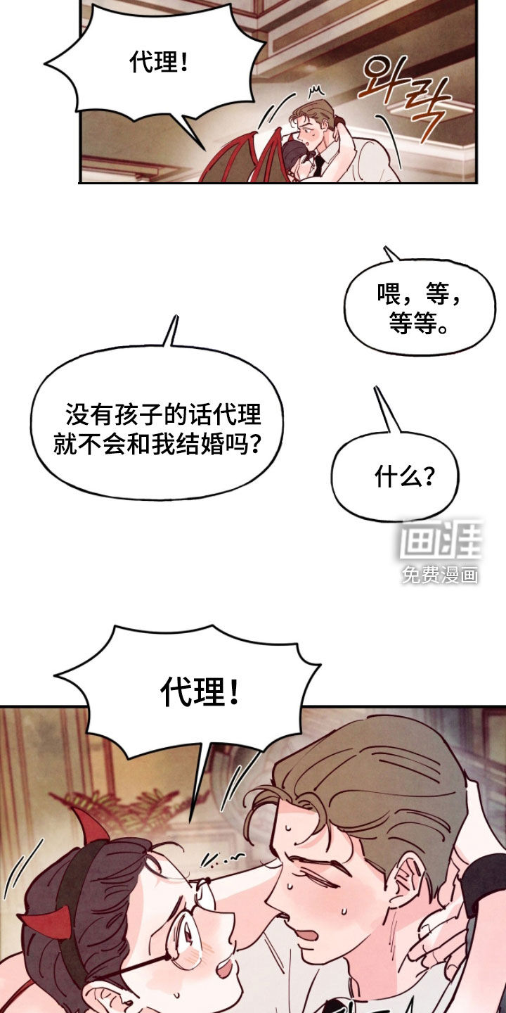 第170话3