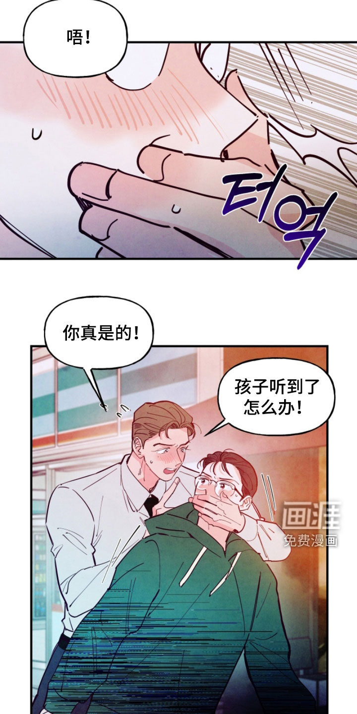 第170话30