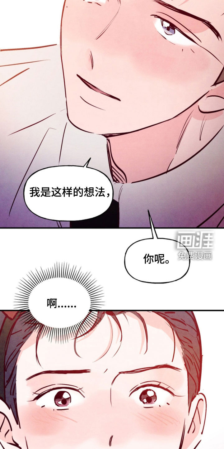 第170话14